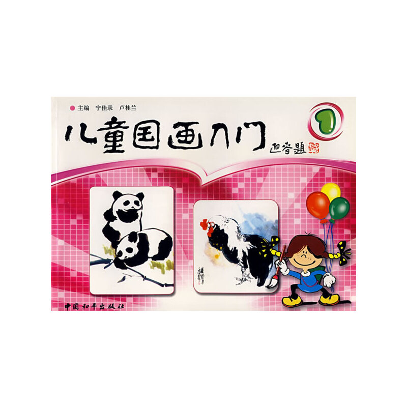 ��ͯ�������T1