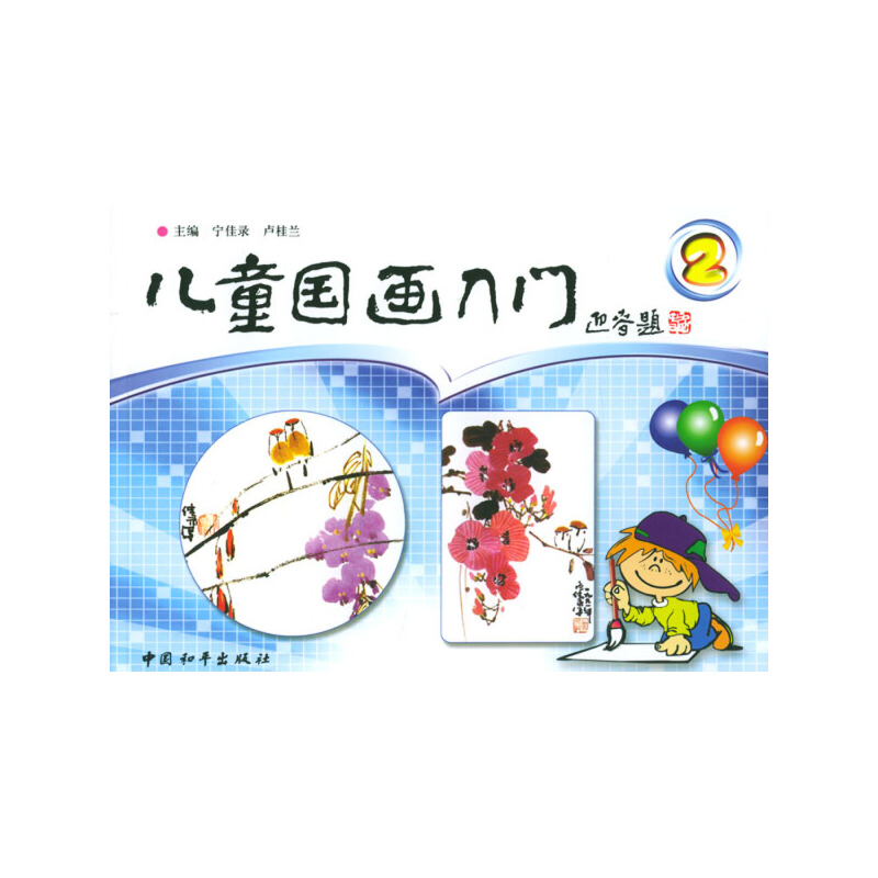 ��ͯ��(gu��)�����T��2��