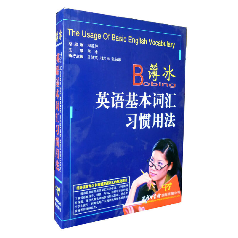 ����Ӣ�Z(y��)�����~�R��(x��)�T�÷�