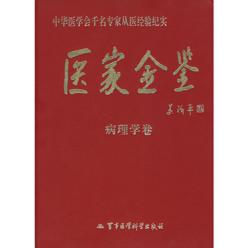 �t(y��)�ҽ��b������W(xu��)��