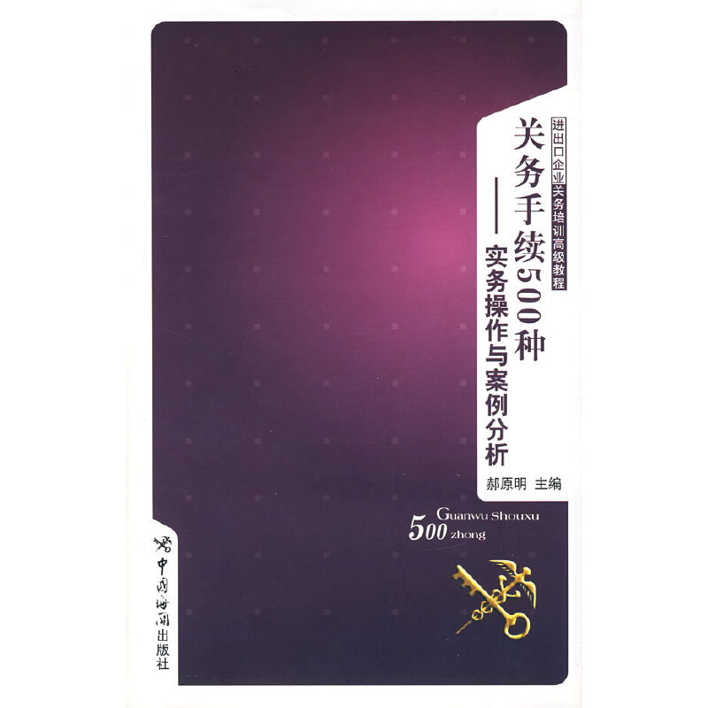 �P(gu��n)��(w��)���m(x��)500�N����(sh��)��(w��)�����c��������