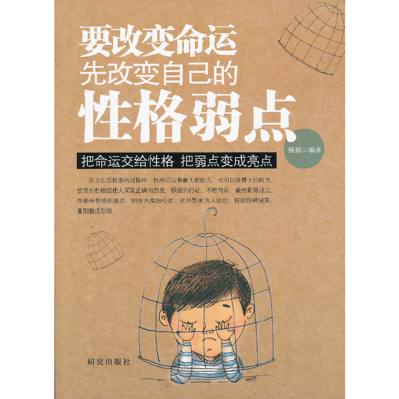 Ҫ��׃���\�ȸ�׃�Լ����Ը����c