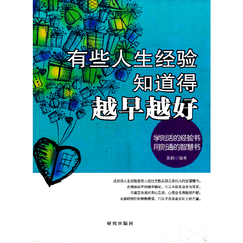 ��Щ������(j��ng)�(y��n)֪����Խ��Խ��