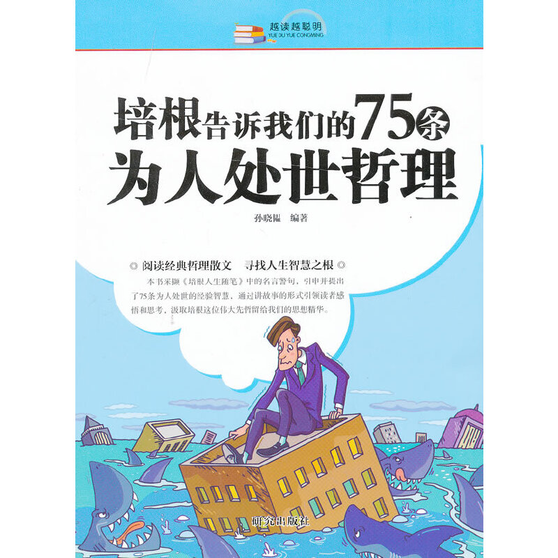 ������V�҂���75�l����̎������