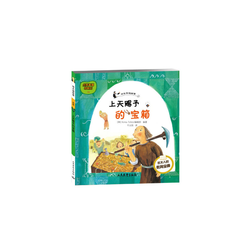 ��ľ�¹���-�Ҹ�ϵ��(13) �����n��Č���