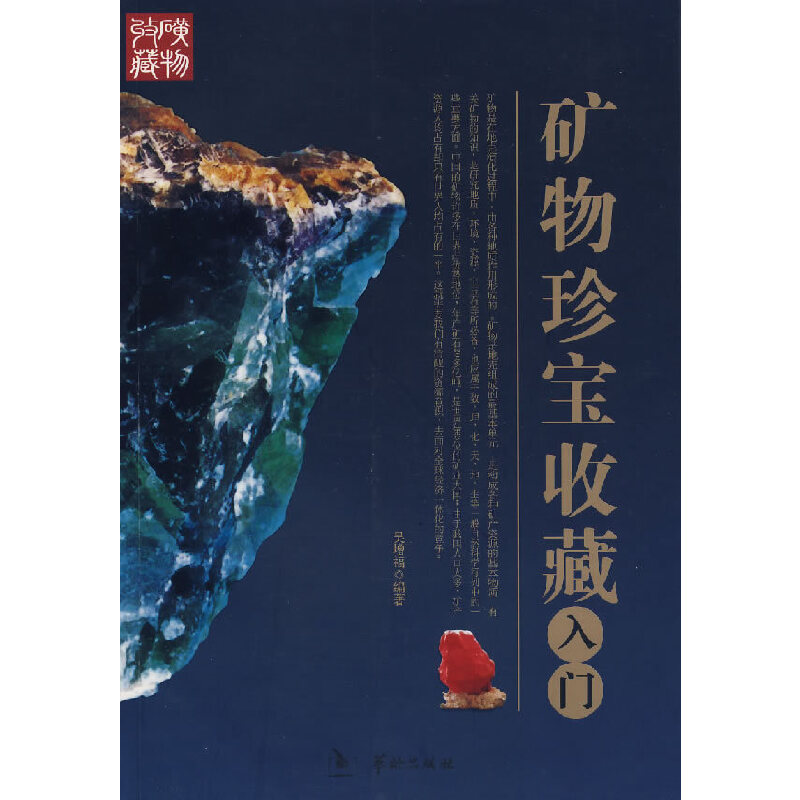 �V���䌚�ղ����T