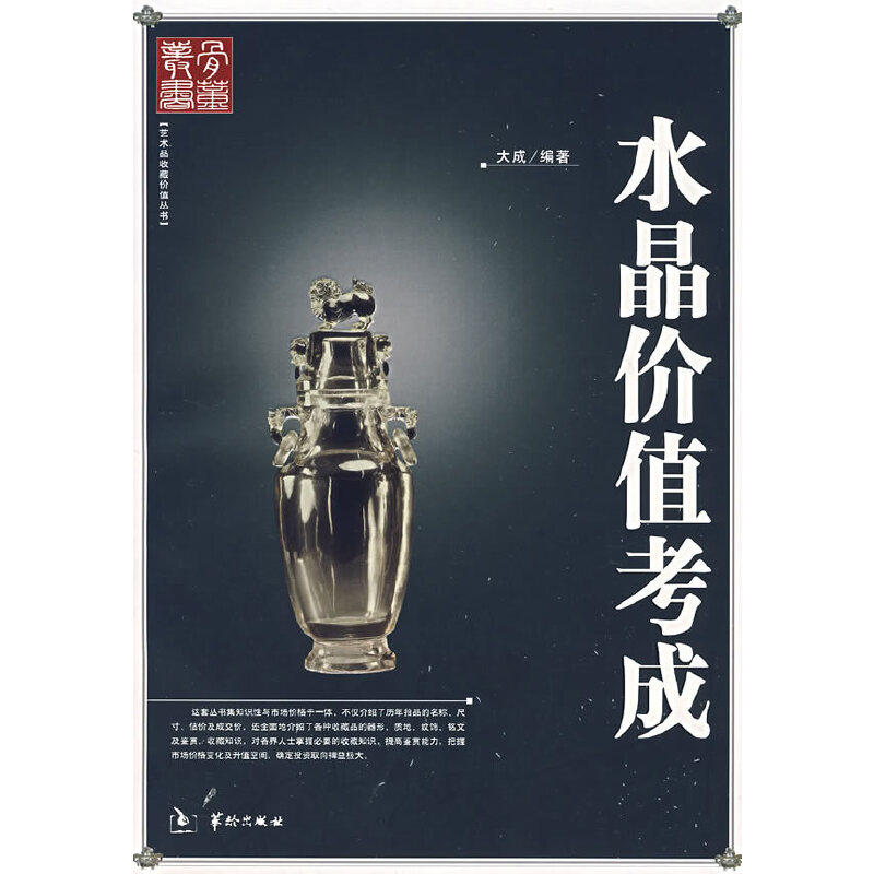 ˮ���r(ji��)ֵ����