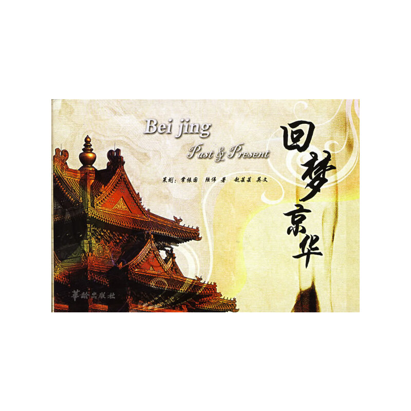 �؉����A���������Ěvʷ�c����