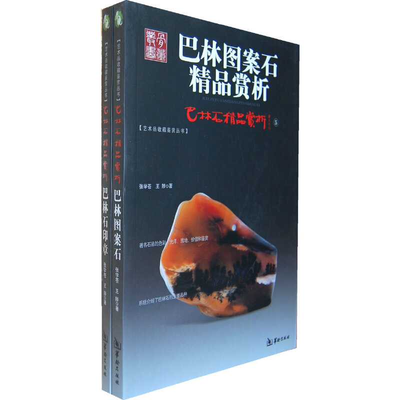 ���ֈD��ʯ��Ʒ�p����ȫ�Ƀ�(c��)��