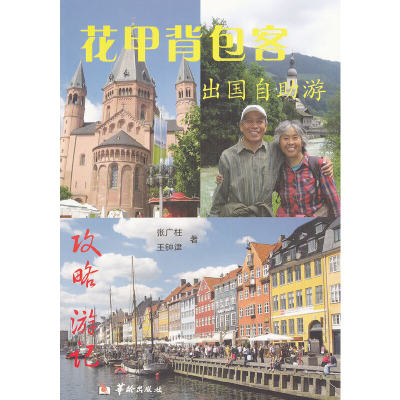 ���ױ����͡������������ι���.��ӛ