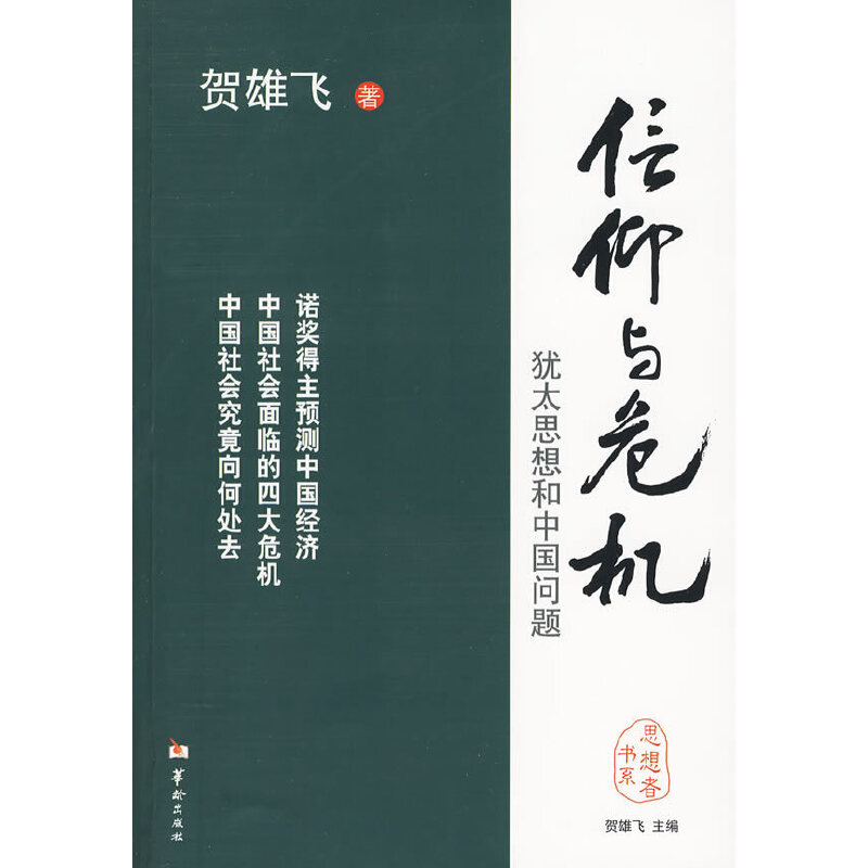 ˼���ߕ�ϵ�����cΣ�C(j��)