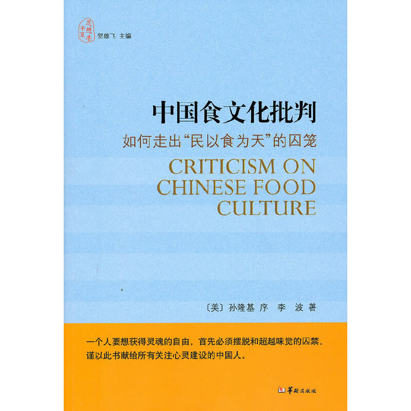 �Ї�(gu��)ʳ�Ļ�����