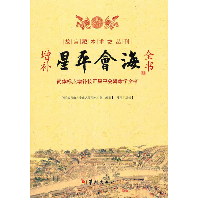 ���a(b��)��ƽ��(hu��)��ȫ��