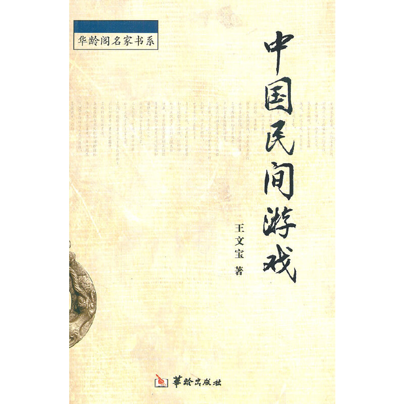 �Ї�(gu��)���g�Α�