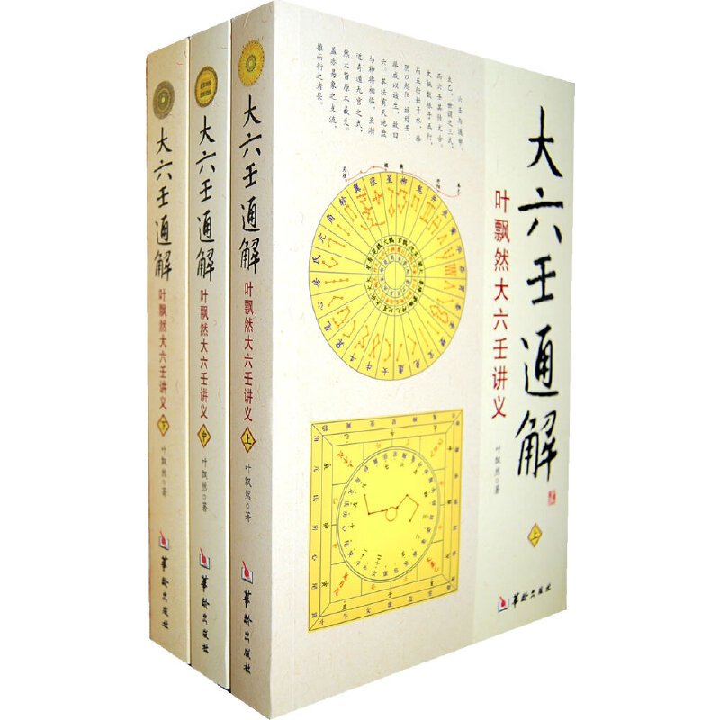 ������ͨ�⣨ȫ����(c��)��