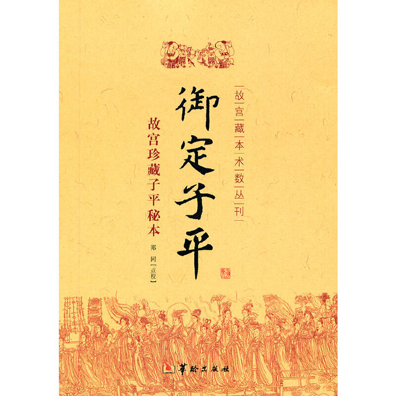 ������ƽ