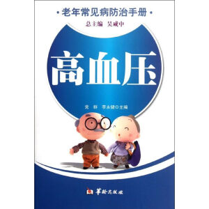 ���곣Ҋ(ji��n)�������փ�(c��)-��Ѫ��