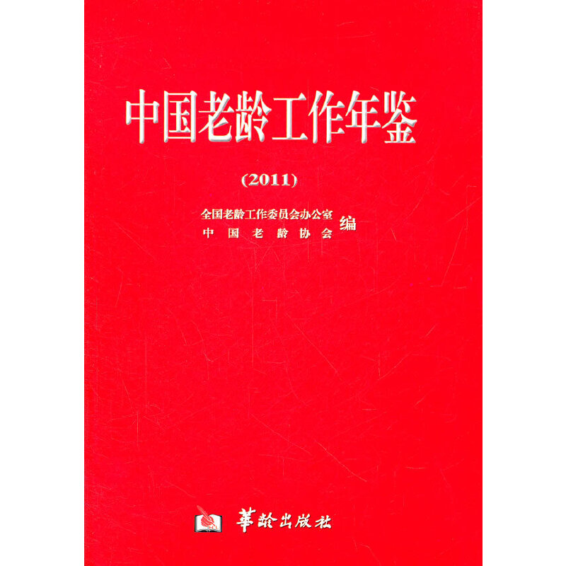 �Ї�(gu��)���g�������b��2011��