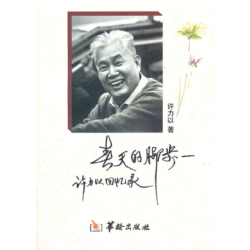 �S���Իؑ��