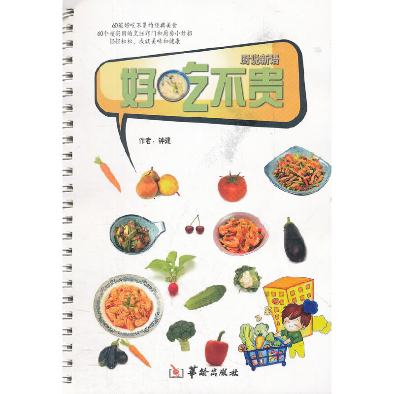 �N�f(shu��)���Z(y��)���óԲ��F