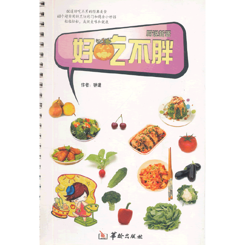 �N�f���Z-�óԲ��F