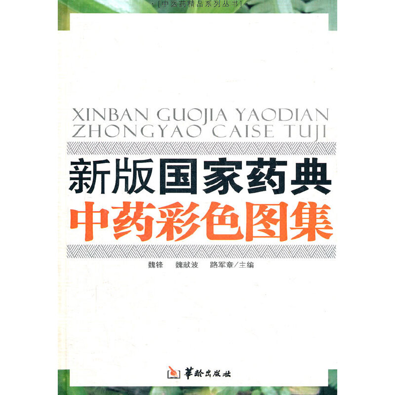 �°����ˎ����ˎ��ɫ�D��