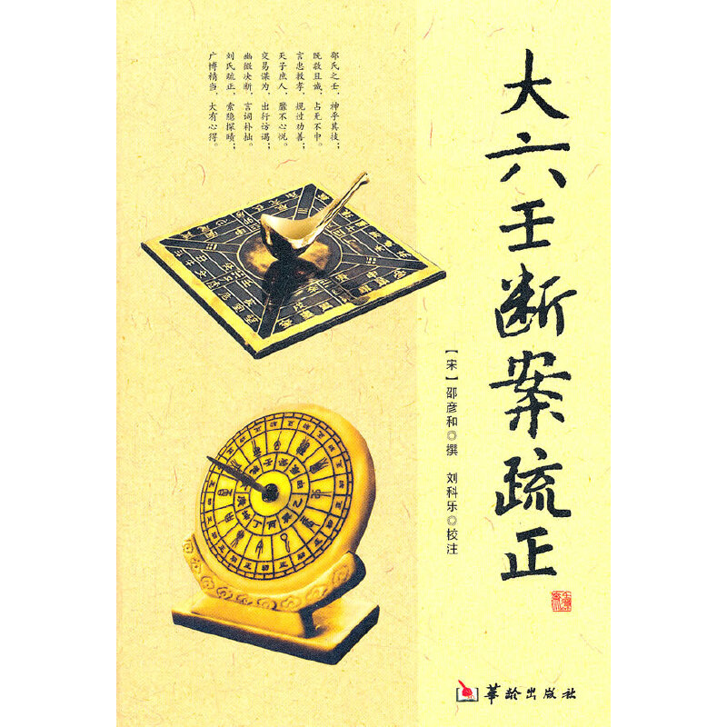 �����ɔస����