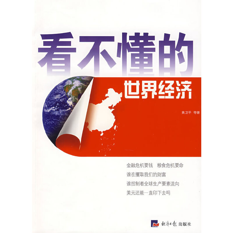 �����������罛(j��ng)��(j��)