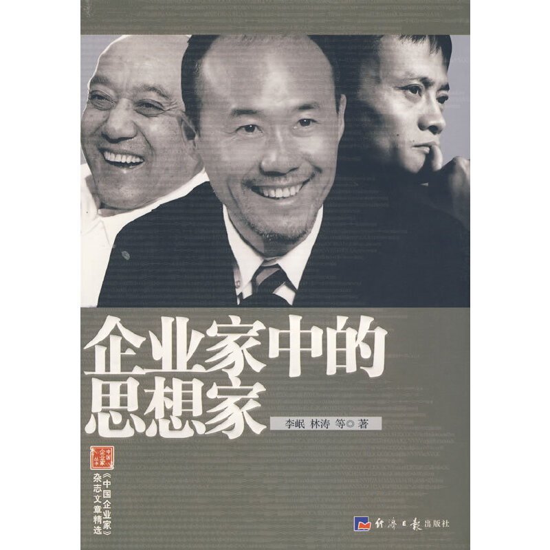 ��I(y��)���е�˼���