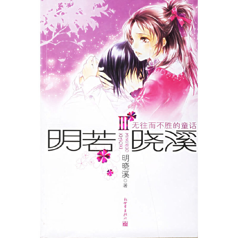 ������ϪIII���o�������ٵ�ͯԒ