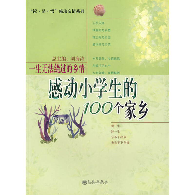 �Є�(d��ng)С�W(xu��)����100��(g��)���l(xi��ng)��һ���o���@�^���l(xi��ng)��