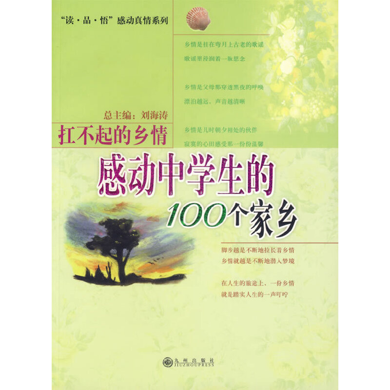 �Є�(d��ng)�ЌW(xu��)����100��(g��)���l(xi��ng)����������l(xi��ng)��