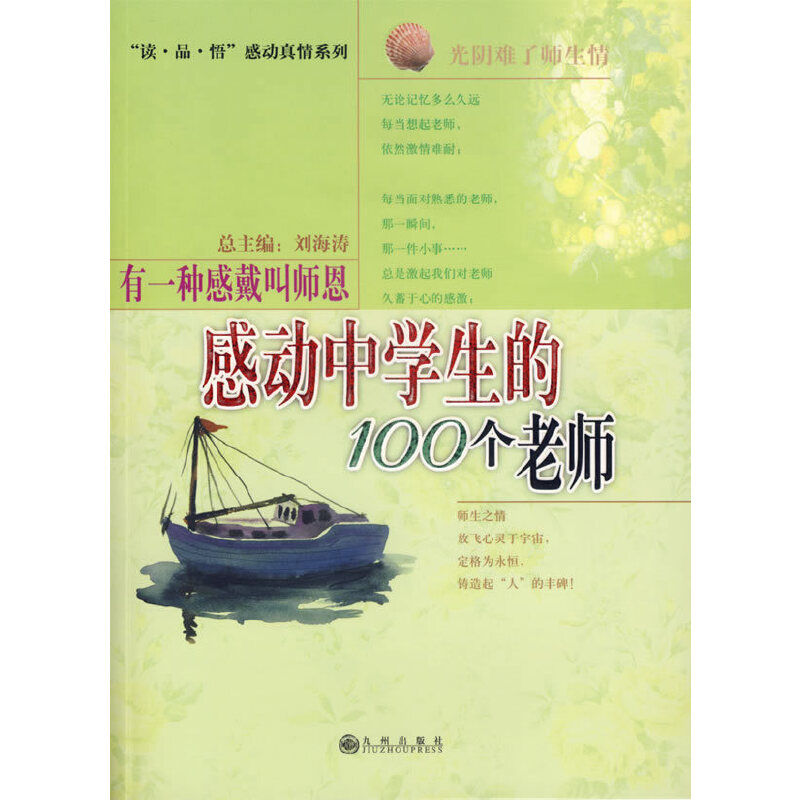 �Є�(d��ng)�ЌW(xu��)����100��(g��)�ώ�������y�ˎ�����