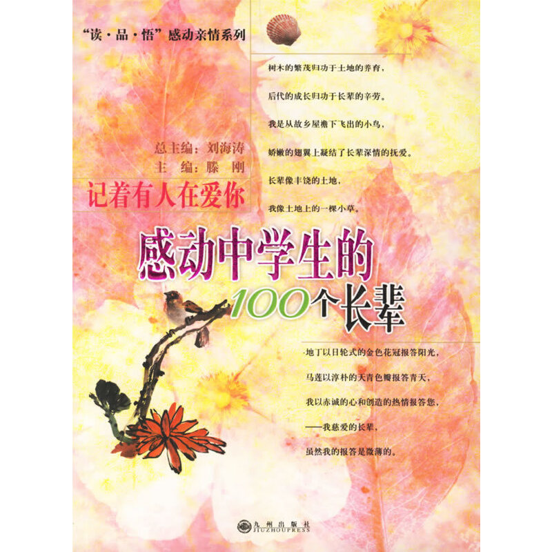 ӛ�������ڐ�(��i)�㣺�Є�(d��ng)�ЌW(xu��)����100��(g��)�L(zh��ng)݅