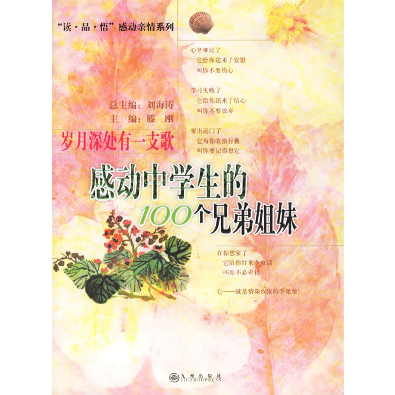 �q����̎��һ֧�裺�Є�(d��ng)�ЌW(xu��)����100��(g��)�ֵܽ���