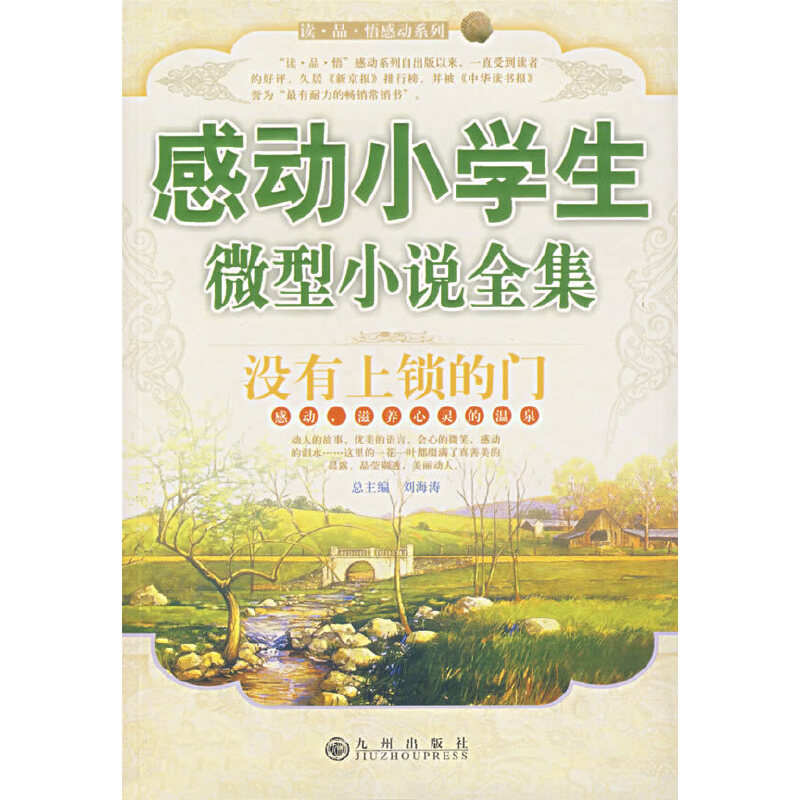 �](m��i)�����i���T:�Є�(d��ng)С�W(xu��)��΢��С�f(shu��)ȫ��