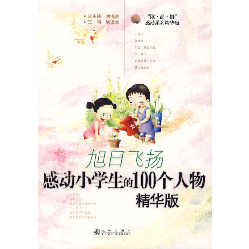 �����w�P���Є�С�W����100��������A�棩