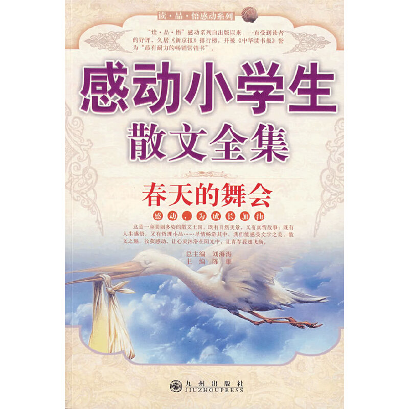 �Є�(d��ng)С�W(xu��)��ɢ��ȫ������������(hu��)