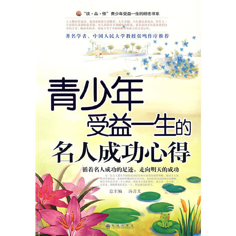 ����������һ�������˳ɹ��ĵ�