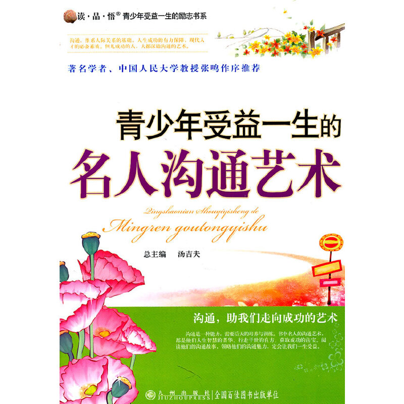 �x��Ʒ��������������һ���Ą�(l��)־��(sh��)ϵ��������������һ�������˜�ͨˇ�g(sh��)