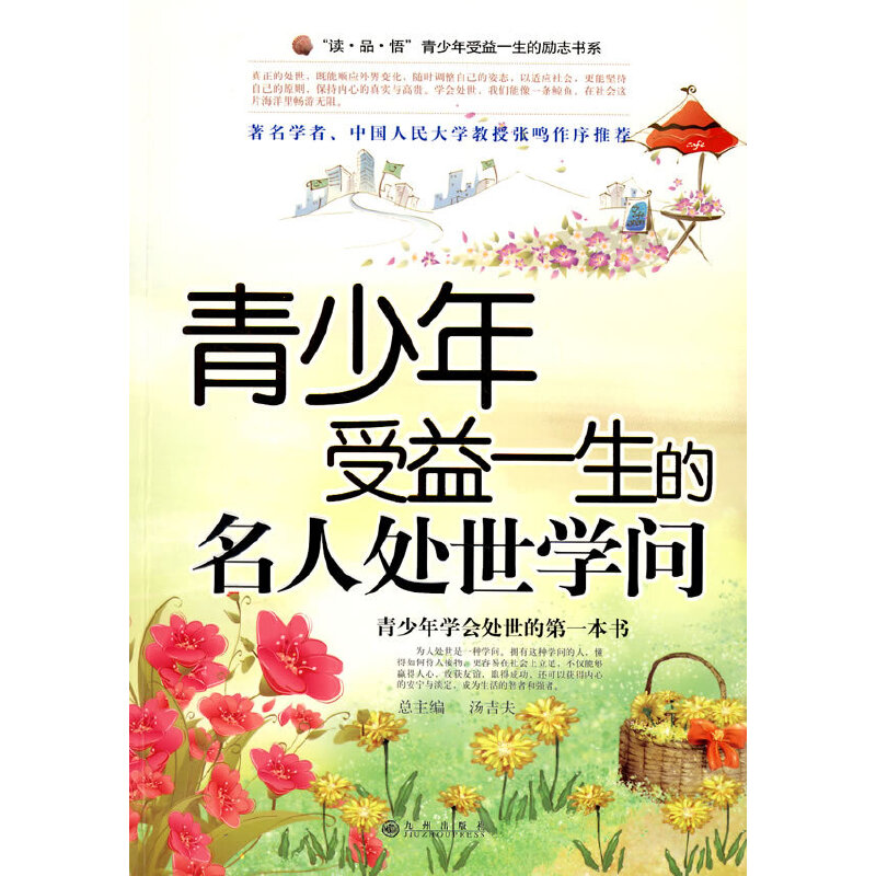 ����������һ��������̎���W(xu��)��