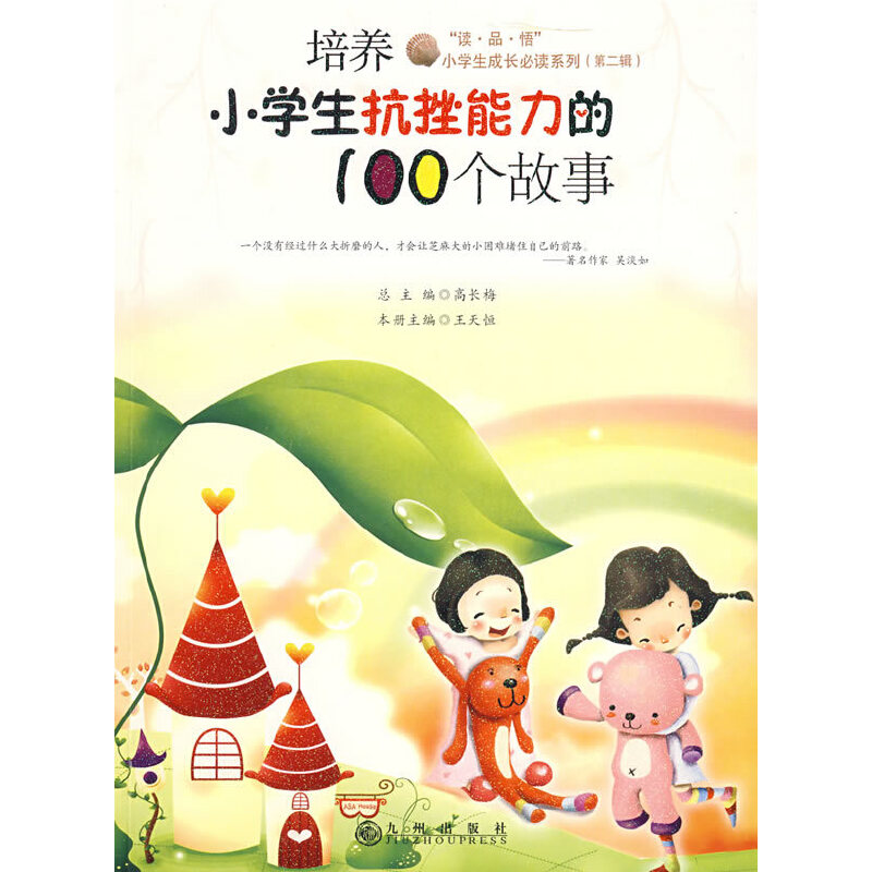 ���B(y��ng)С�W(xu��)������������100��(g��)����