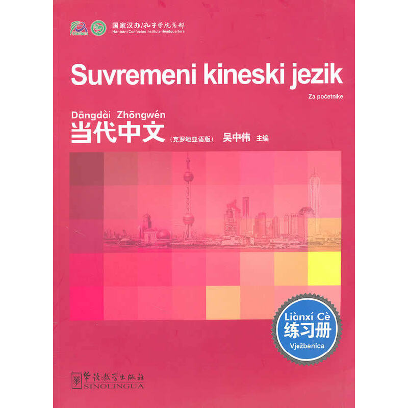 ��(d��ng)�����ģ����_�؁��Z(y��)�棩������(x��)��(c��)�棩