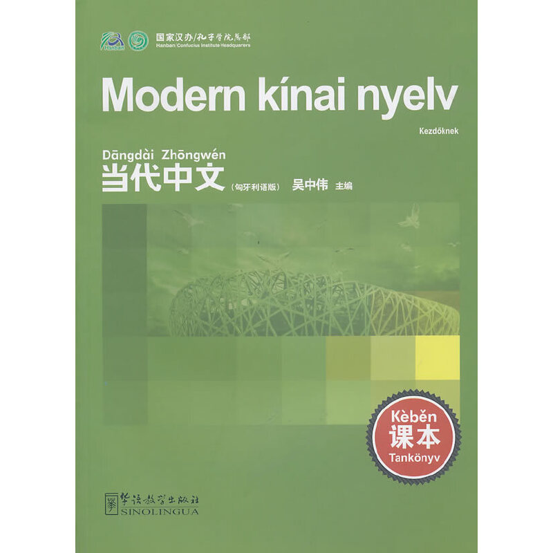 ��(d��ng)�����ģ��������Z�棩�n��