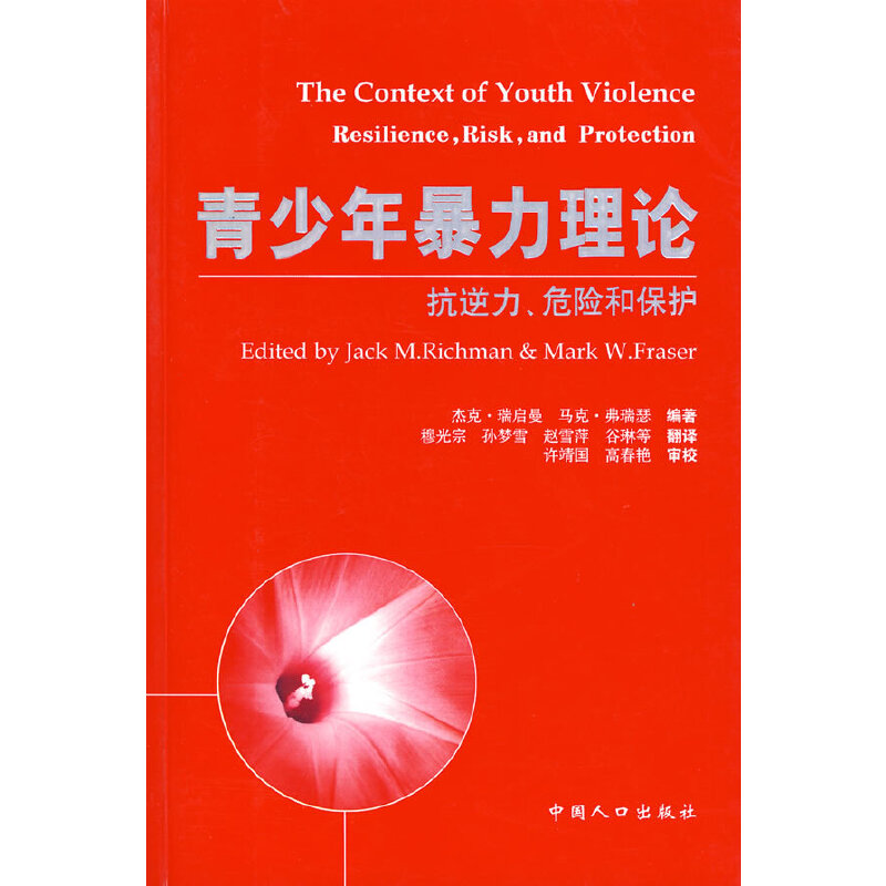 �����걩����Փ������������Σ�U(xi��n)�ͱ��o(h��)