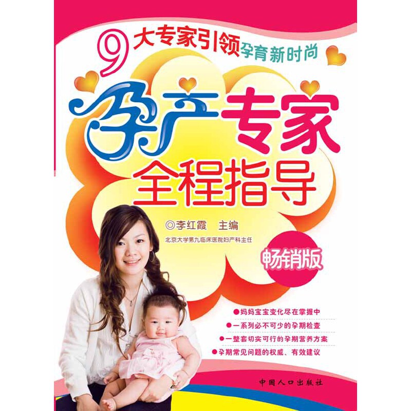 �Юa(ch��n)����ȫ��ָ��(d��o)