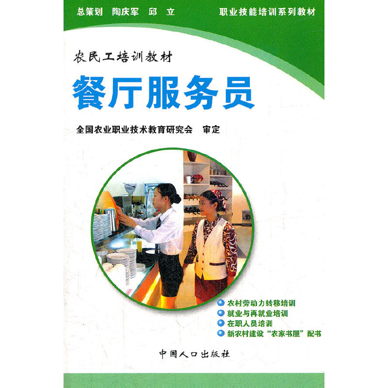 �͏d����(w��)�T(�r(n��ng)����Ӗ(x��n)�̲��I(y��)������Ӗ(x��n)ϵ�н̲�)