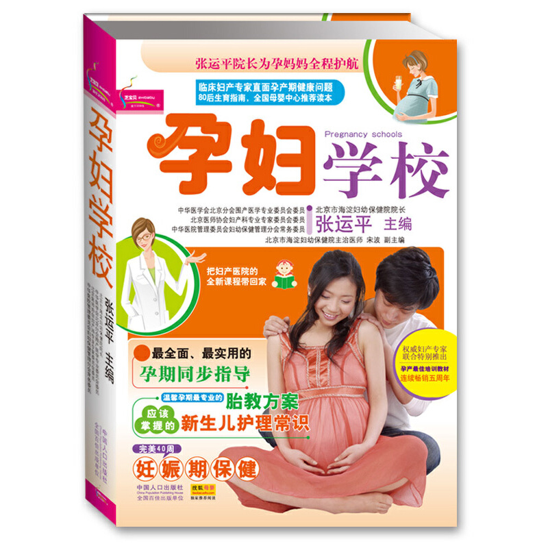 �ЋD�W(xu��)У(��ǰ��̥�����������a(ch��n)��ȫ���o(h��)�{�������������)