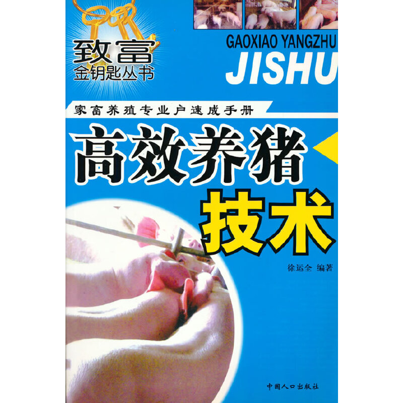 ��Ч�B(y��ng)�i���g-�����B(y��ng)ֳ���I(y��)���ٳ��փ�