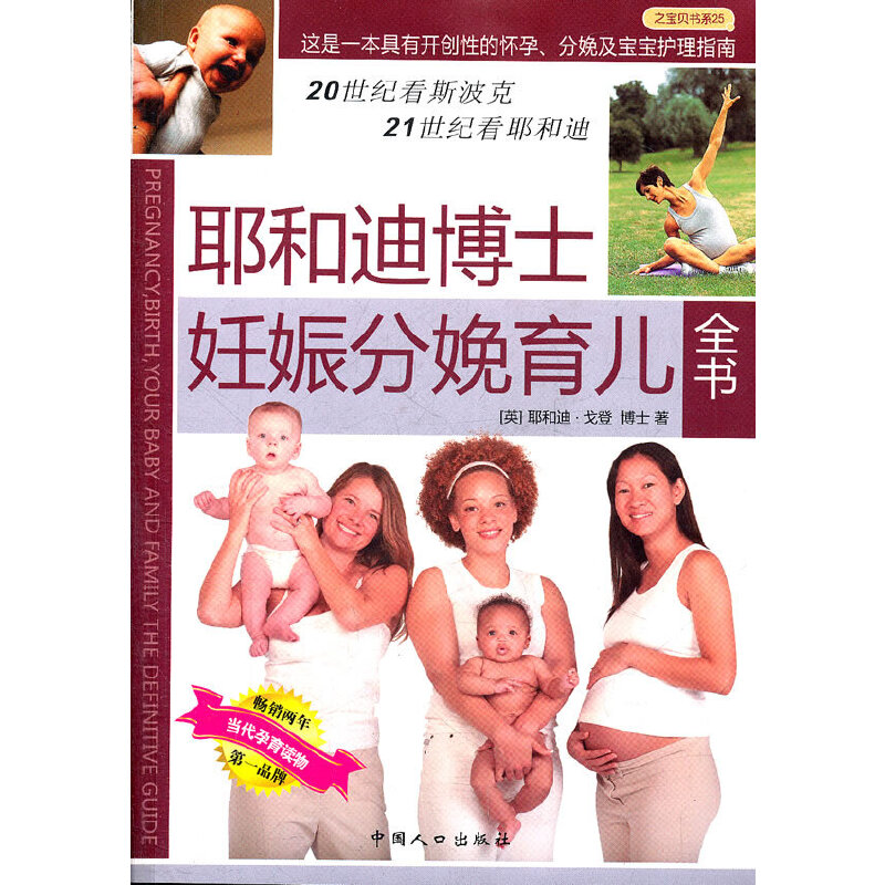 Ү�͵ϲ�ʿ�����������ȫ����˹����������(j��ng)�������ٿ��cҮ�͵ϱ��u(y��)��ȫ�������N������